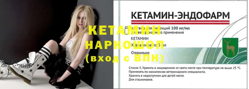 кракен   купить наркоту  Бронницы  КЕТАМИН ketamine 